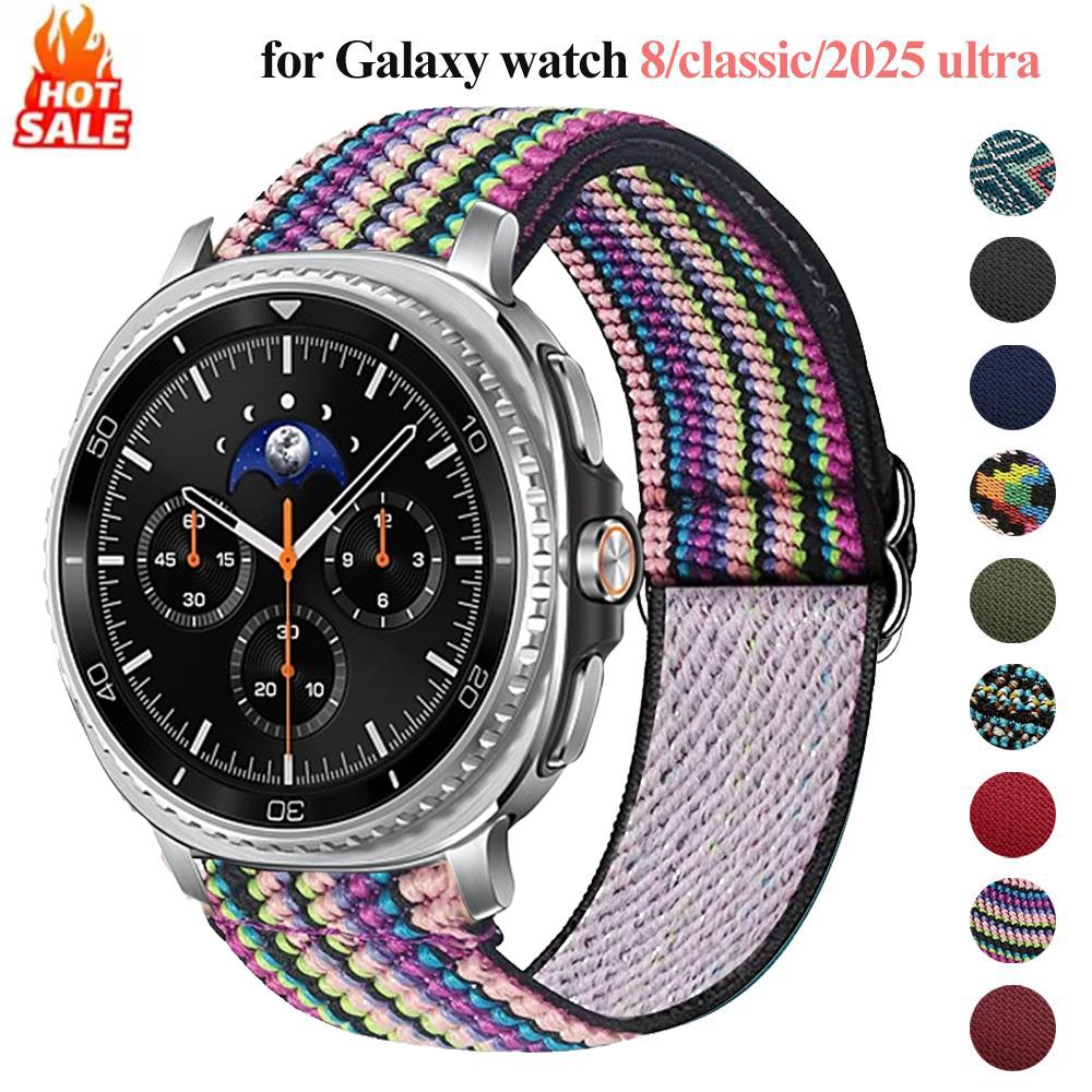 Samsung Smartwatch Ultra Accessories - Braided สําหรับ Galaxy Watch 8/8 CLASSIC/2025